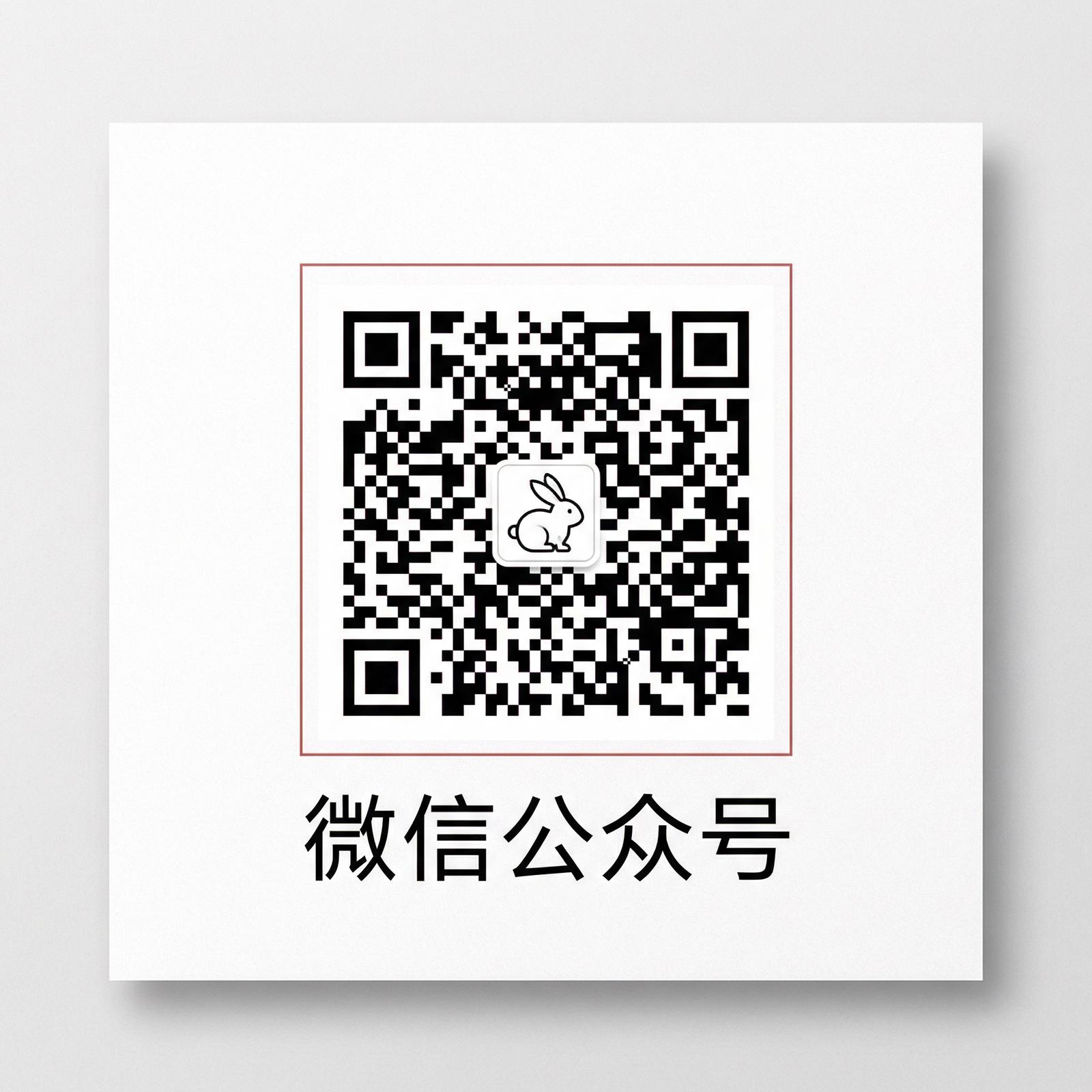 四虎视频微信公众号二维码